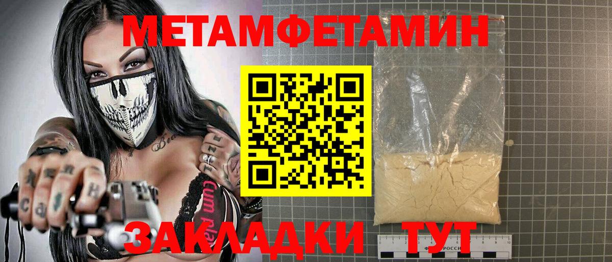 Серов  Amphetamine  Вход с VPN  Амфетамин Розовый 