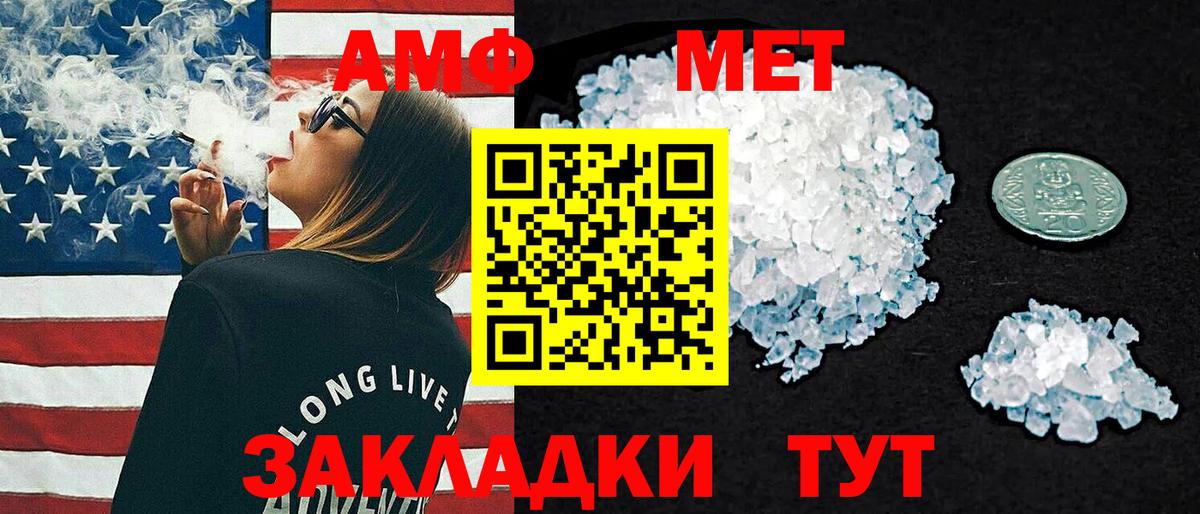 Amphetamine 97% Серов
