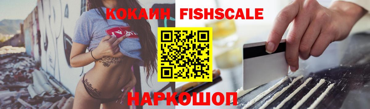 Cocaine Эквадор Серов