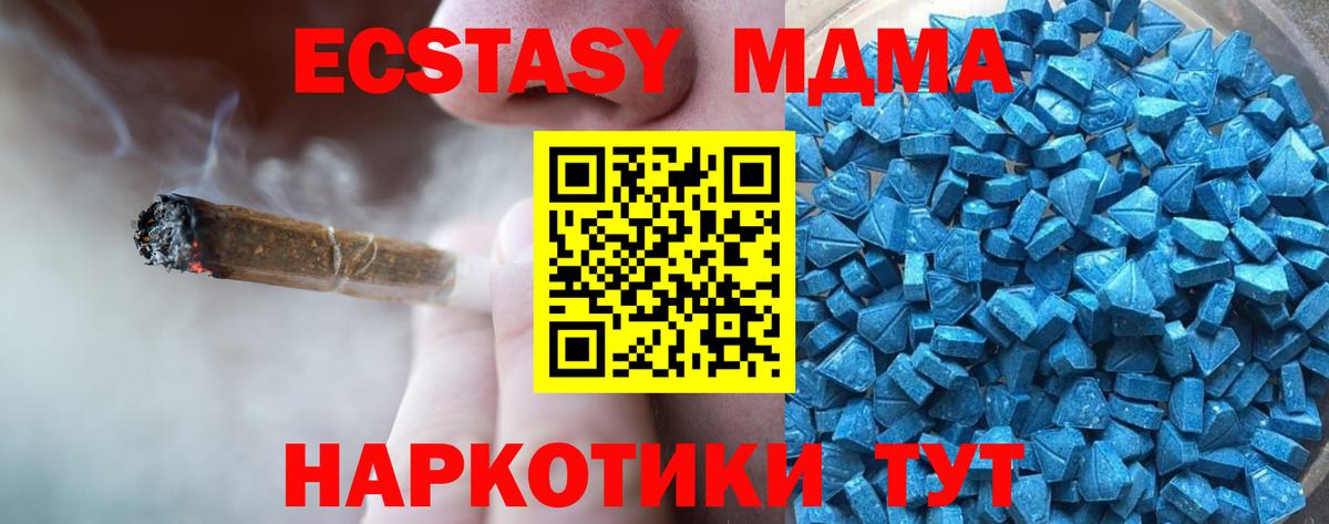 ЭКСТАЗИ диски  Экстази  Серов  Вход с VPN 