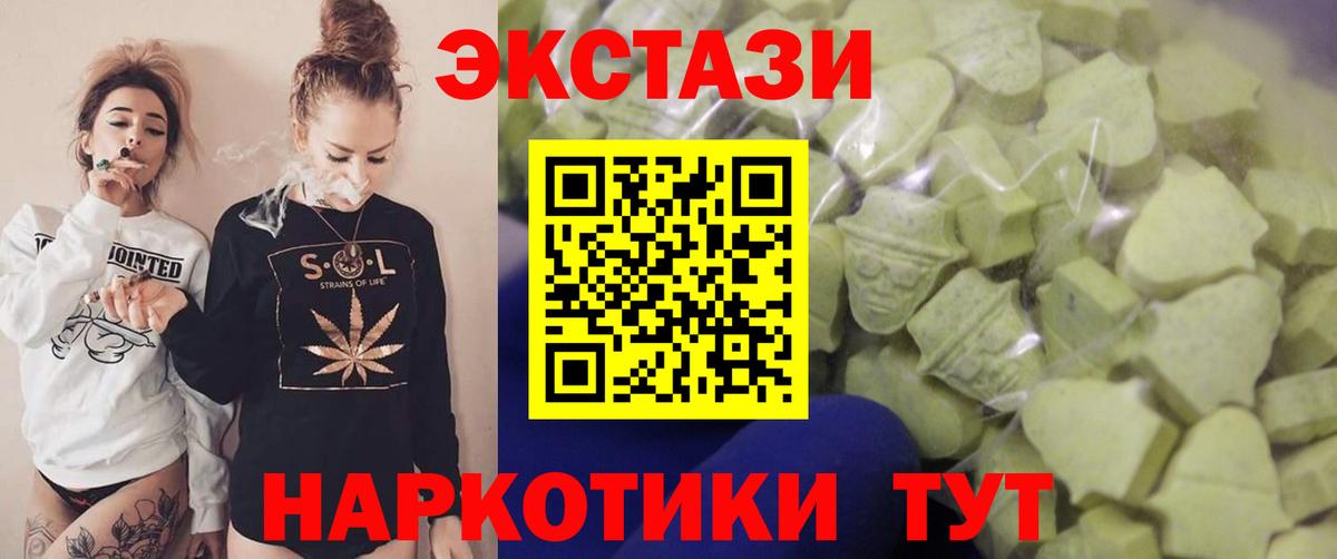 Ecstasy Дубай Серов