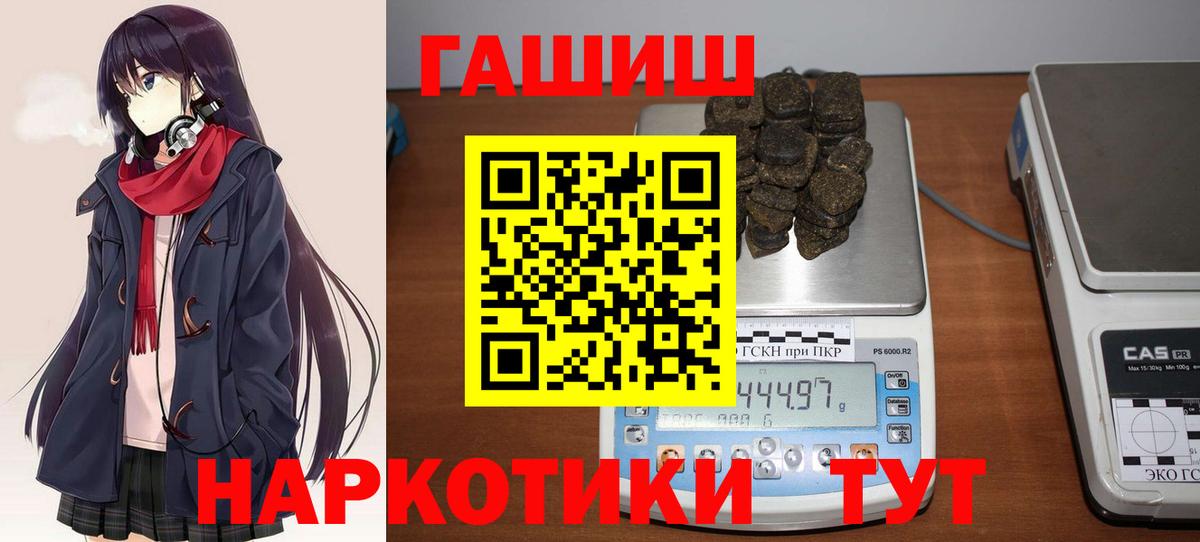 Гашиш индика сатива Серов