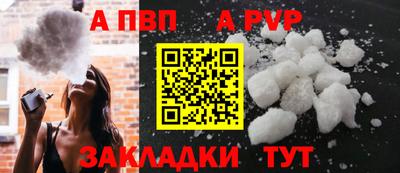 прущие крисы Пушкино