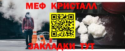 мефедрон мука Пугачёв