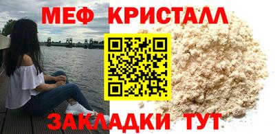 мефедрон мука Пугачёв