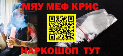 мефедрон мука Пугачёв