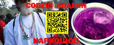 молекула духа Пыть-Ях