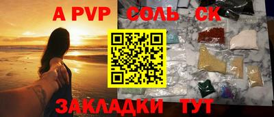 молекула духа Пыть-Ях