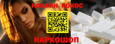 молекула духа Пыть-Ях