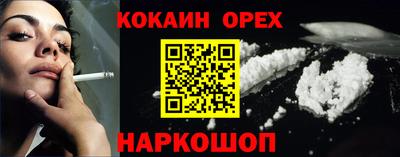 мефедрон мука Пугачёв
