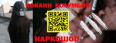 молекула духа Пыть-Ях