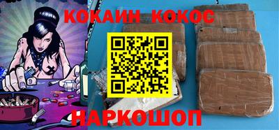 прущие крисы Пушкино