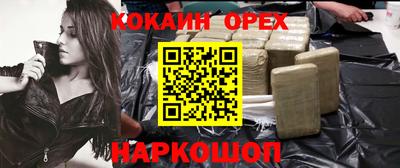 прущие крисы Пушкино