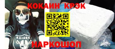 прущие крисы Пушкино