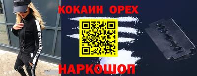 мефедрон мука Пугачёв