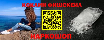 прущие крисы Пушкино
