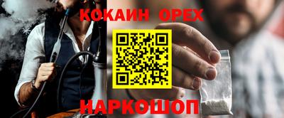мефедрон мука Пугачёв