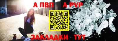 прущие крисы Пушкино