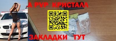 молекула духа Пыть-Ях