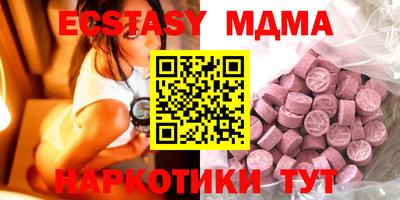 мефедрон мука Пугачёв