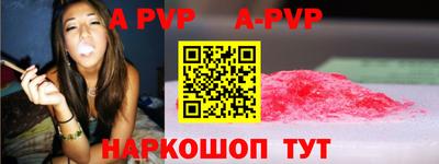 молекула духа Пыть-Ях