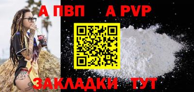 мефедрон мука Пугачёв