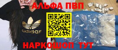 молекула духа Пыть-Ях
