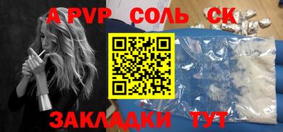 мефедрон мука Пугачёв