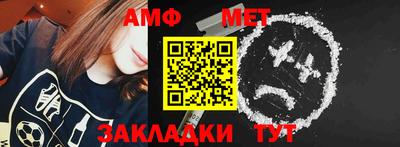 молекула духа Пыть-Ях