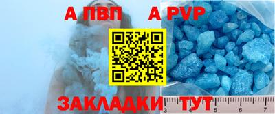 молекула духа Пыть-Ях