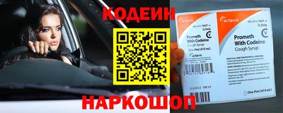 молекула духа Пыть-Ях