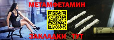 молекула духа Пыть-Ях