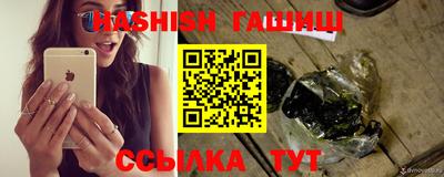 молекула духа Пыть-Ях