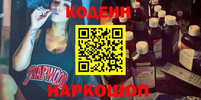 молекула духа Пыть-Ях