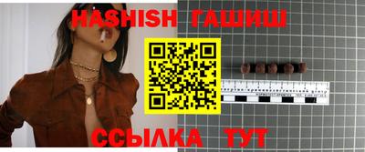 прущие крисы Пушкино