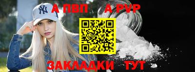 молекула духа Пыть-Ях