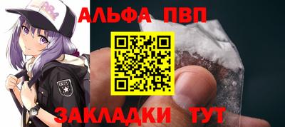 молекула духа Пыть-Ях