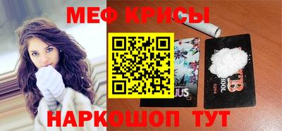 прущие крисы Пушкино