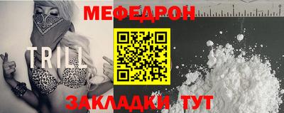 прущие крисы Пушкино