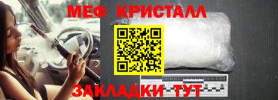 мефедрон мука Пугачёв