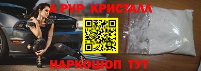 мефедрон мука Пугачёв