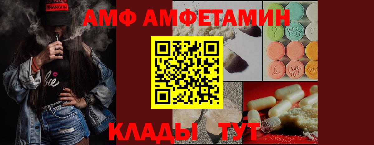 Метамфетамин Methamphetamine  Метамфетамин Methamphetamine  Серов  Вход с VPN 