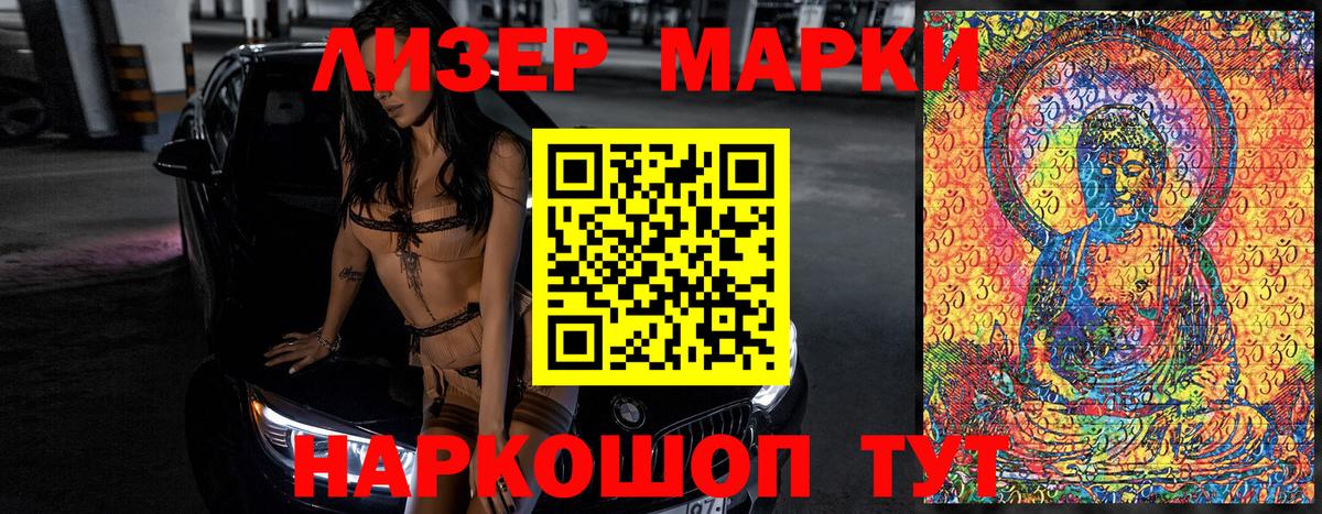 Марки N-bome 1,5мг  Марки N-bome  Серов  Вход с VPN 